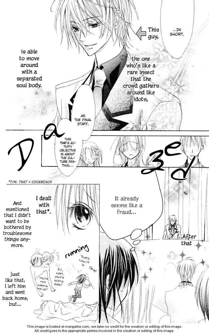 Michi to no So Good Chapter 1 9